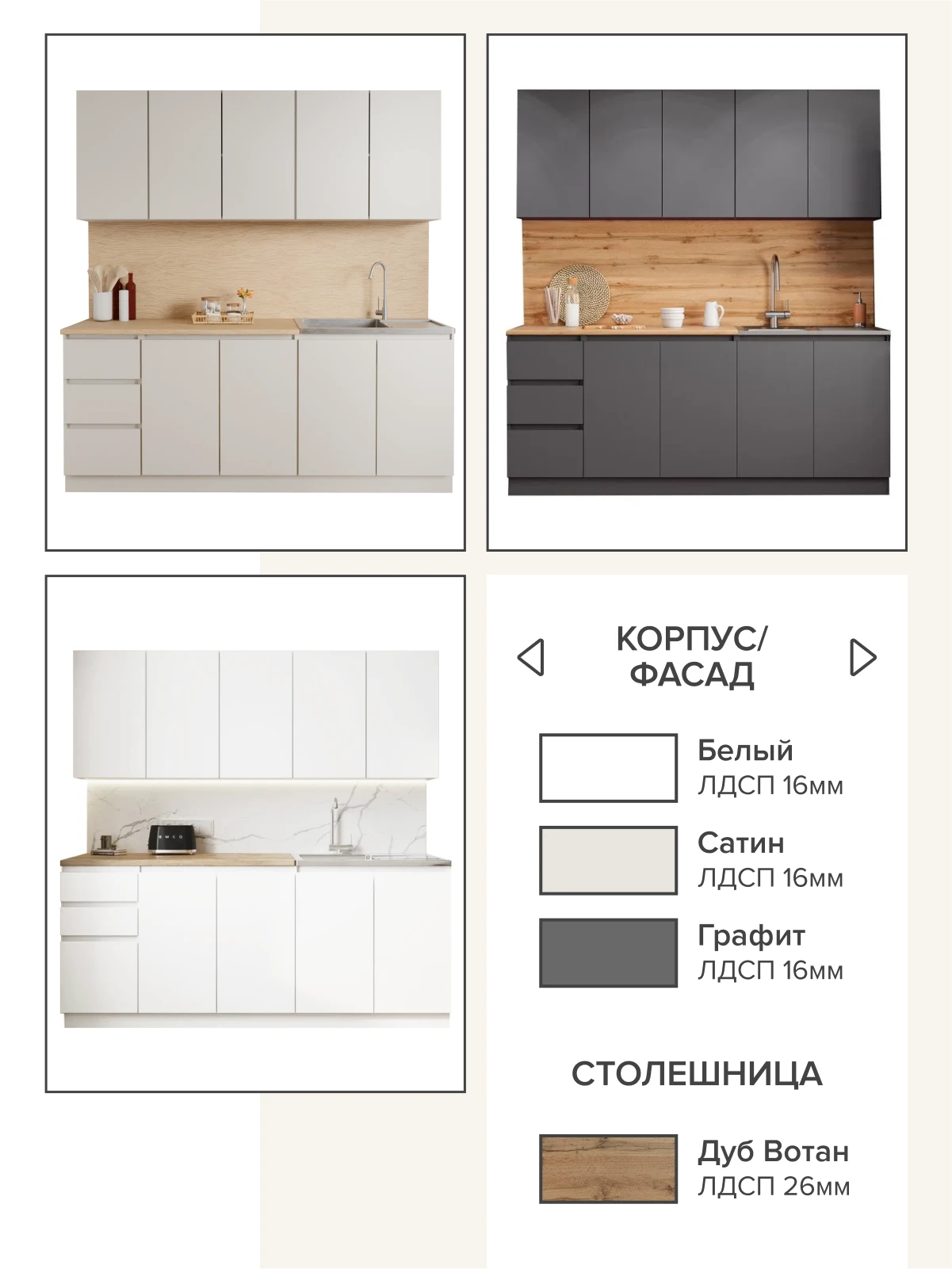 Кухня "Океан" 2.0м, роликовые направляющие, со столешницей, серая, графит