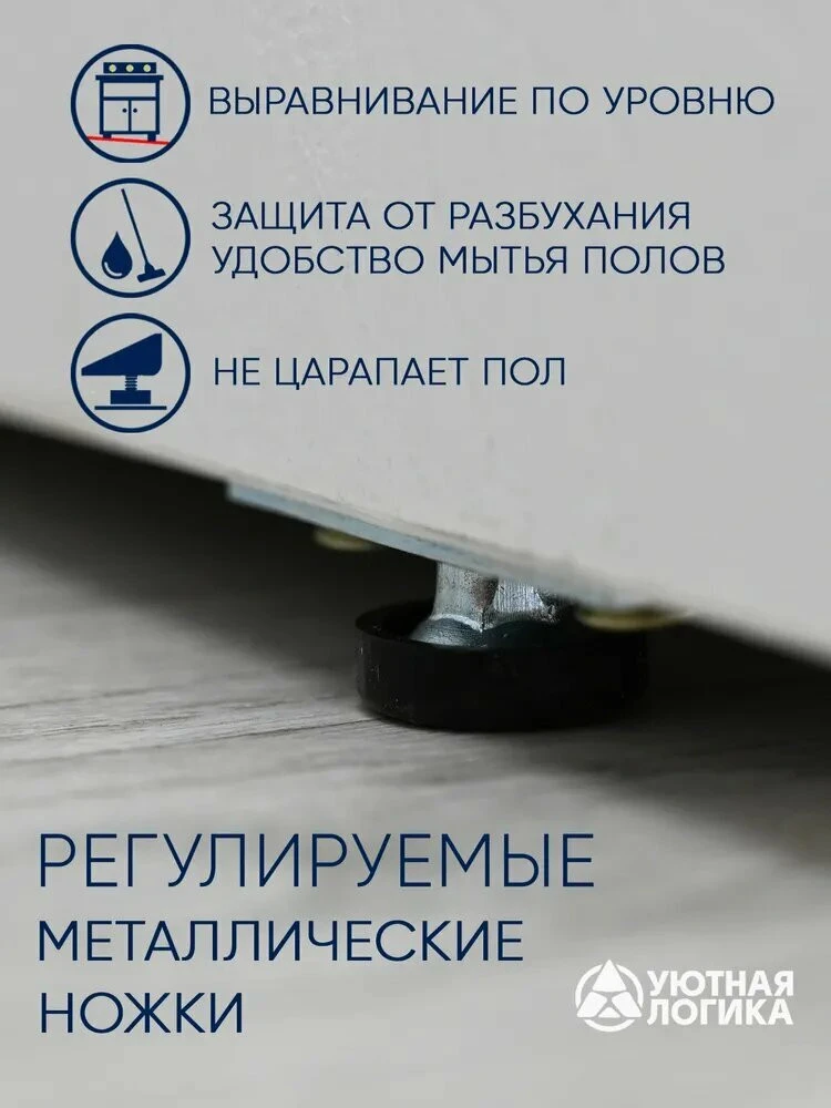 Кухня уютная логика, Брокер, Пластик, ЛДСП, белая 1х2 м угловая, с ящиками и полками