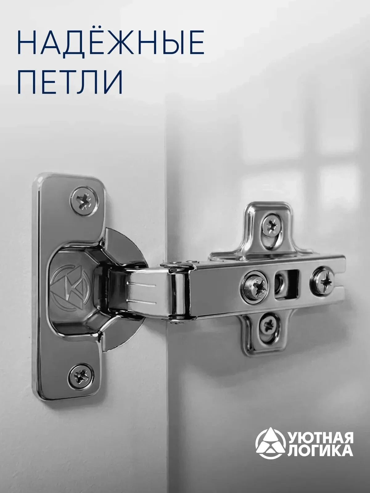 Кухня уютная логика, Брокер, Пластик, ЛДСП, белая 2,4 м, прямая, с ящиком и полками