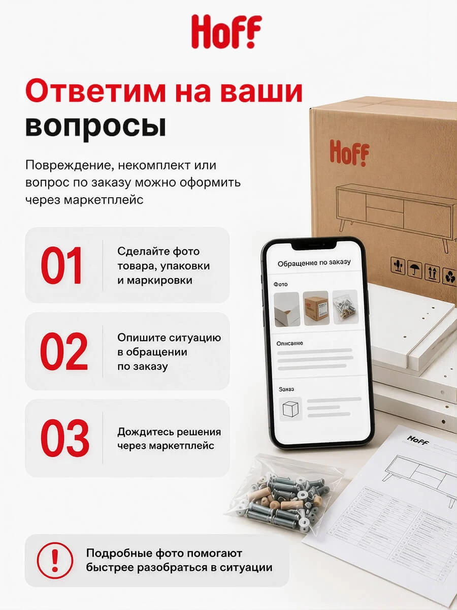 Кухонный гарнитур Hoff Сити 2,4 м, 240х210х52,6 см, белый/белый глянец/графит глянец