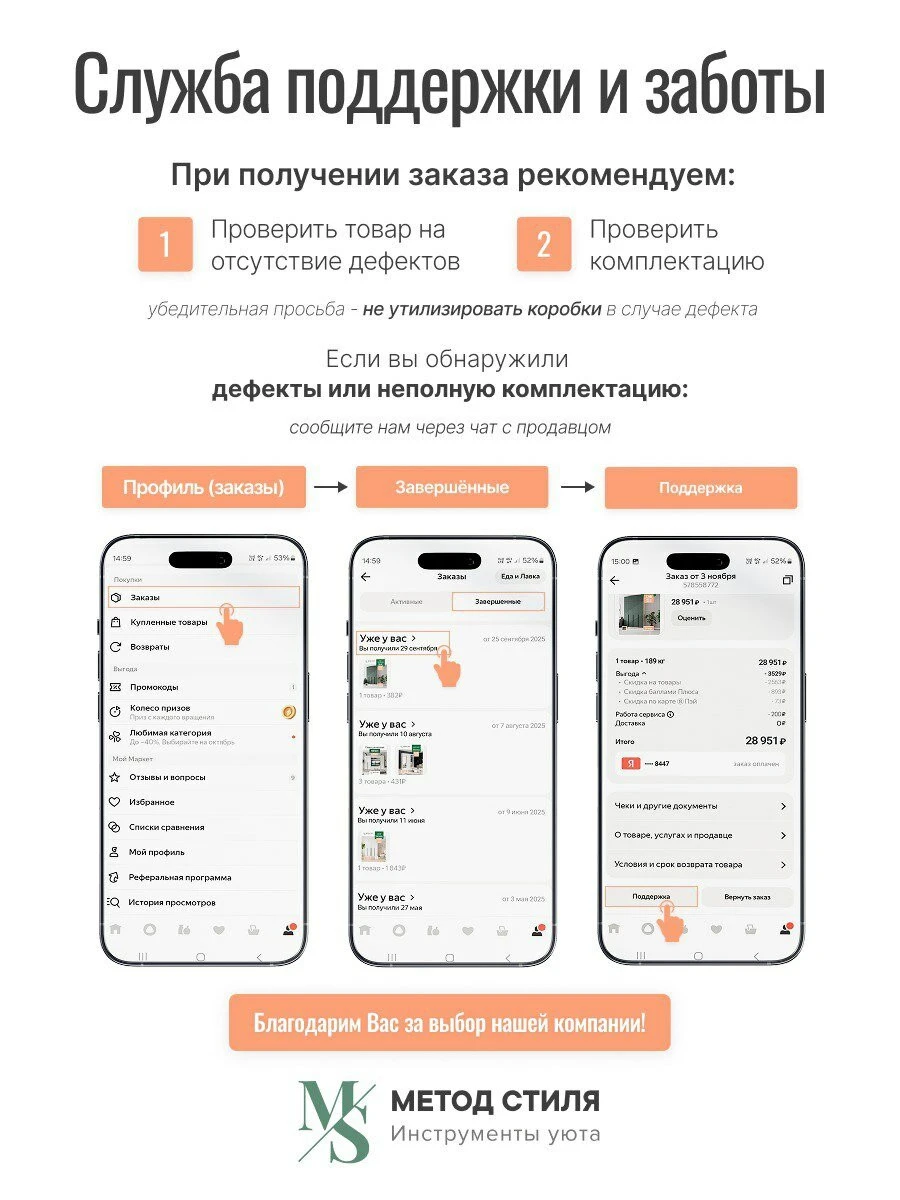 Кухонный гарнитур Брауни 3,2м, в цвете: Белый гладкий/Дуб Вотан