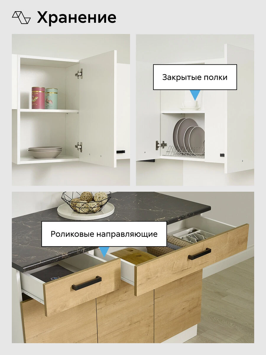 Кухонный гарнитур прямой Нонтон Брауни, 300 cм, белый гладкий / дуб вотан