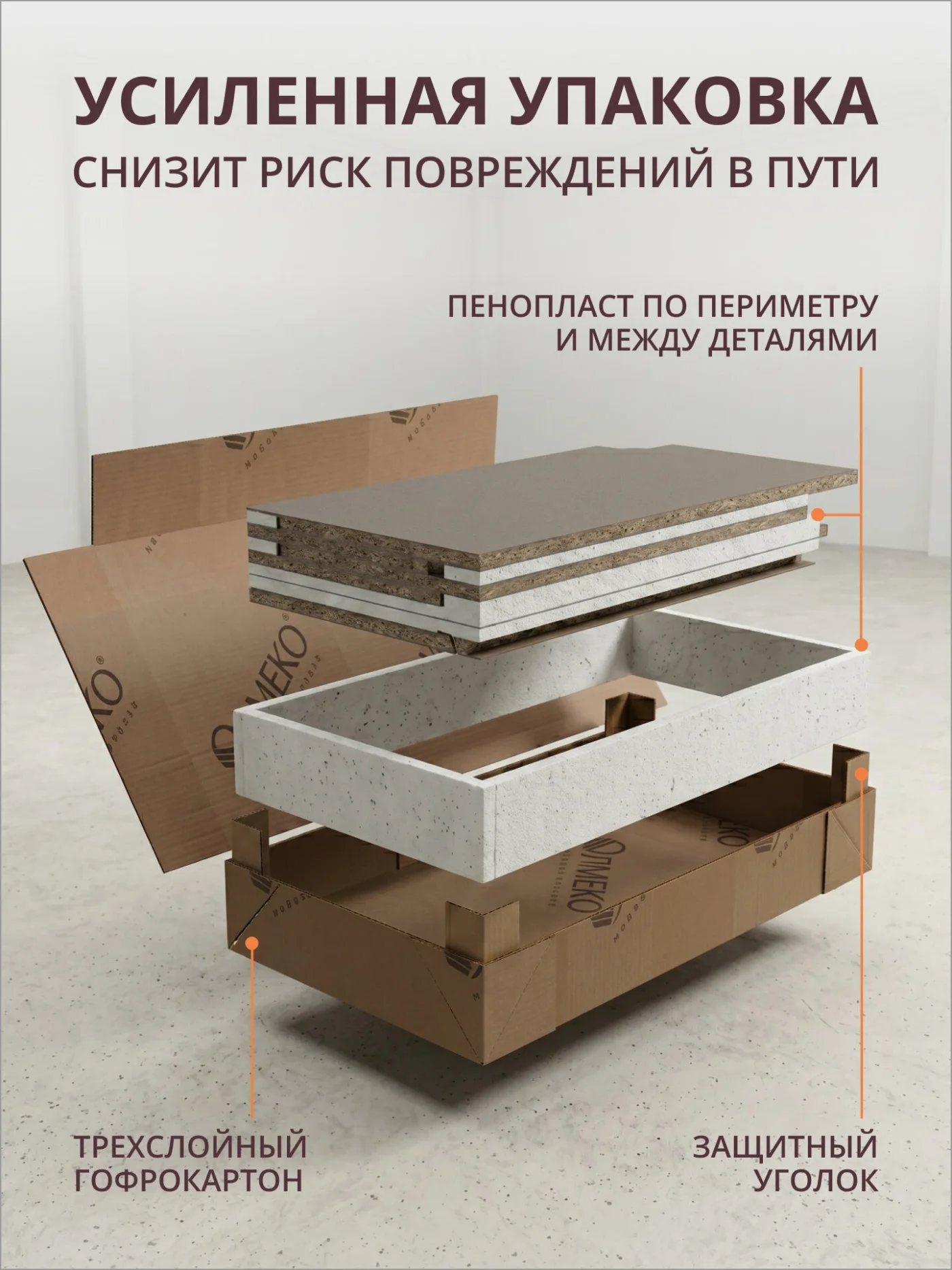 Модуль кухонный напольный с ящиками олмеко Венера, 150см, белый