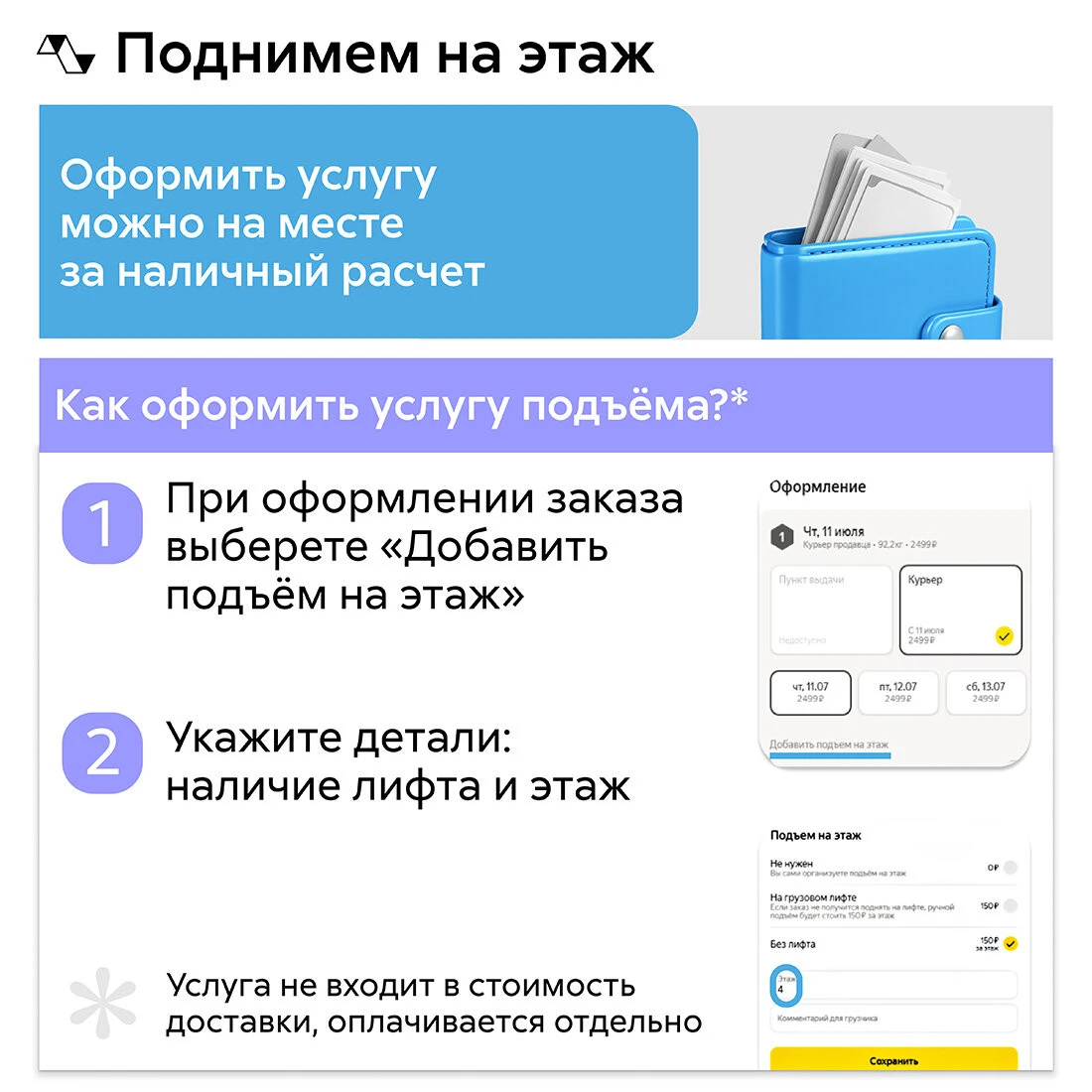 Кухонный гарнитур прямой Нонтон Гренто, 200 см, бланж / графит матовый / антарес