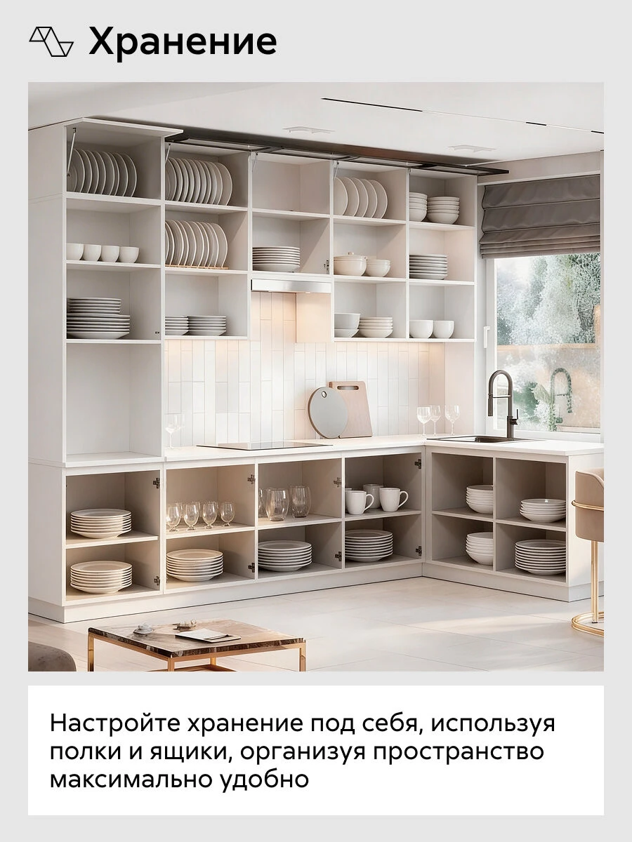 Кухонный гарнитур угловой Нонтон Гренто, 300х180 см, бланж / графит матовый / антарес