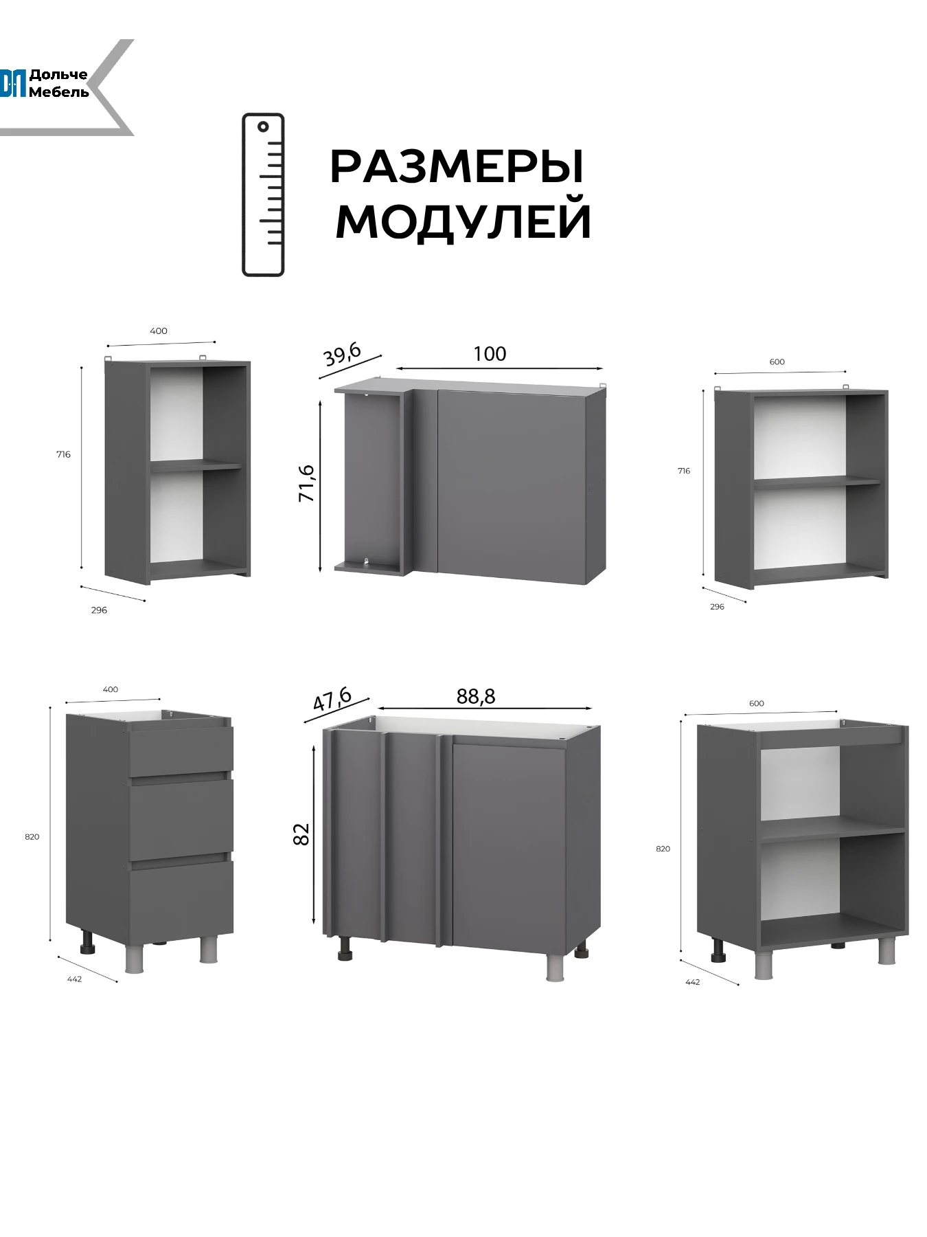 Кухонный гарнитур угловой Денвер 160х100 см, модульная кухня без столешницы, цвет графит серый