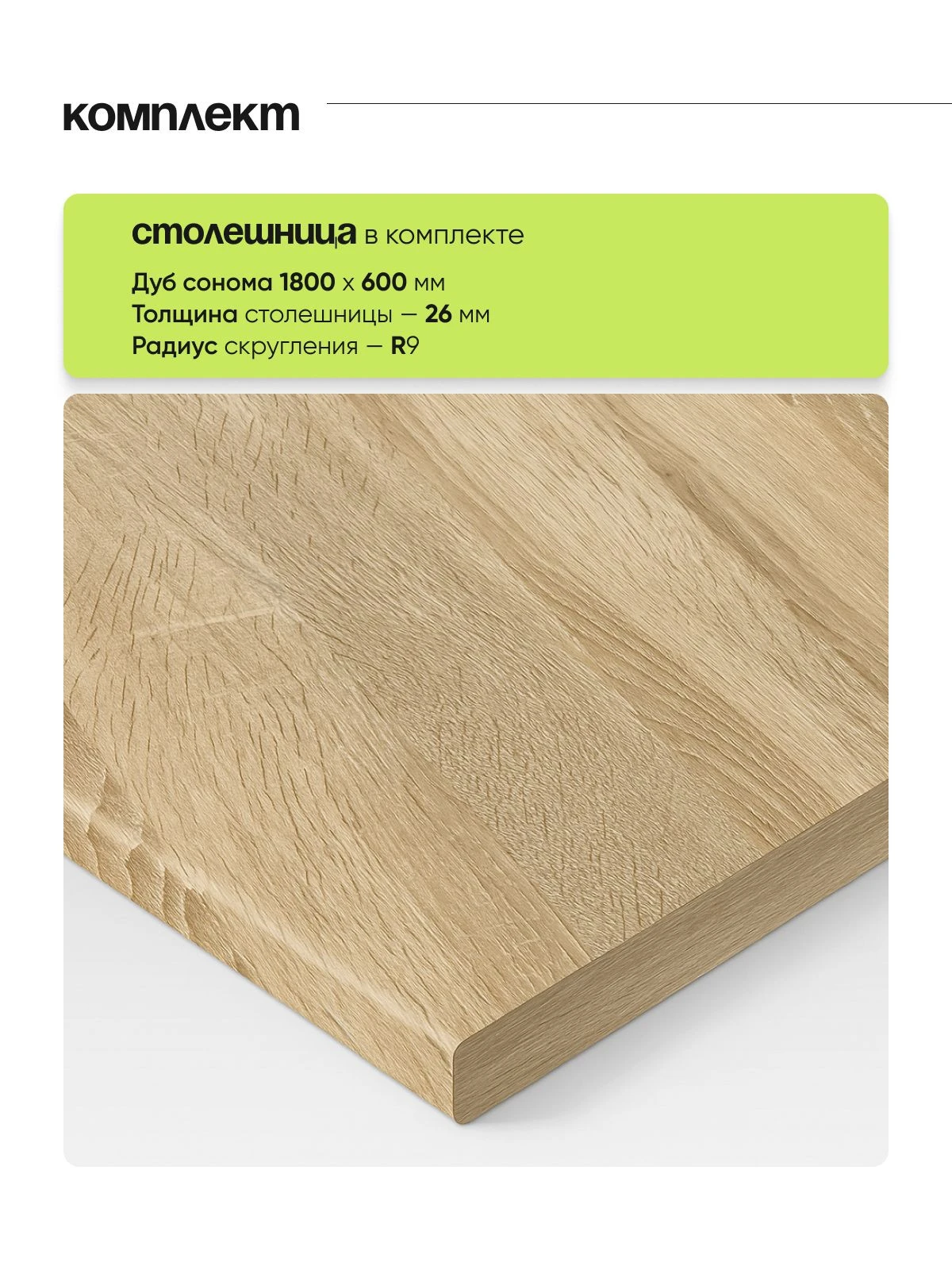 ARNIKA Кухонный гарнитур "Урбан шик" 1.8м, меланж/дуб сонома