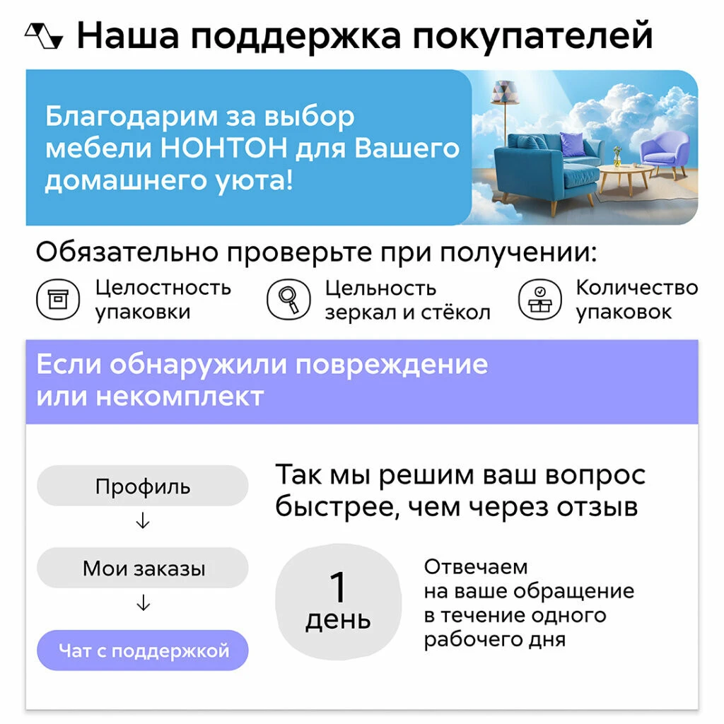 Кухонный гарнитур прямой Нонтон Настя, 180 cм, трюфель / белый / антарес