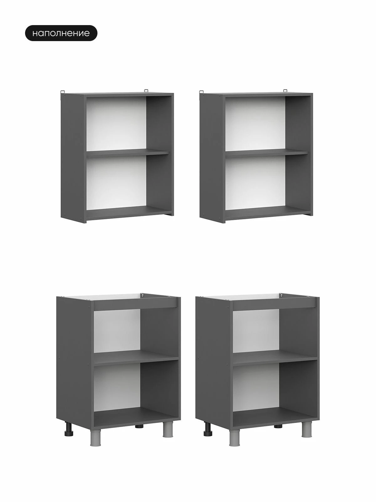 ARNIKA Кухонный гарнитур со столешницей "Довер", 120см, графит