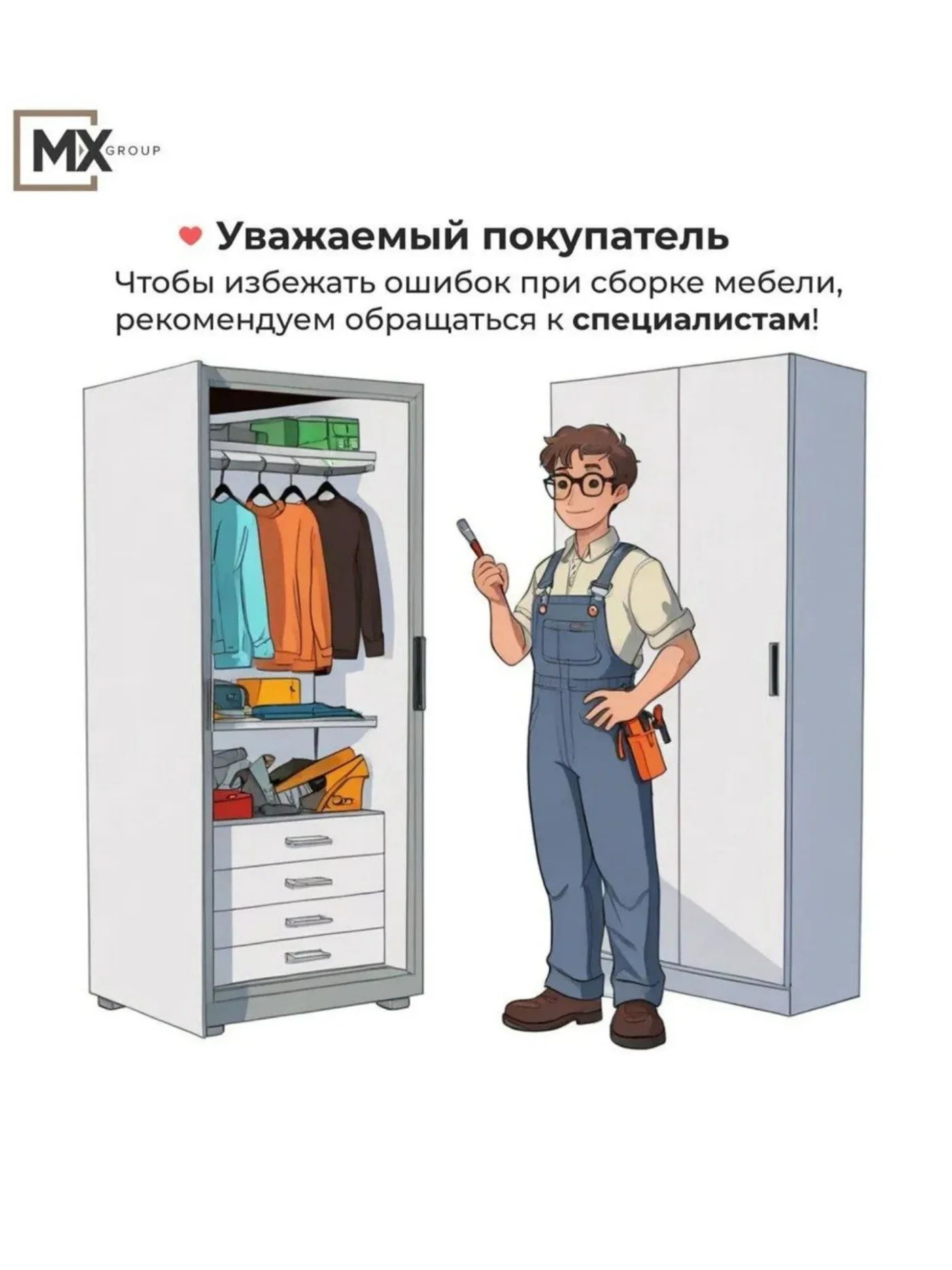 Кухонный гарнитур Мадрид Мебельная Фабрика , белый, прямой, 2.4 м