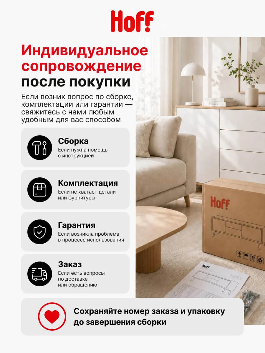 Кухонный гарнитур Hoff Сити 2,4 м, 240х210х52,6 см, МДФ/ЛДСП, белый/авокадо