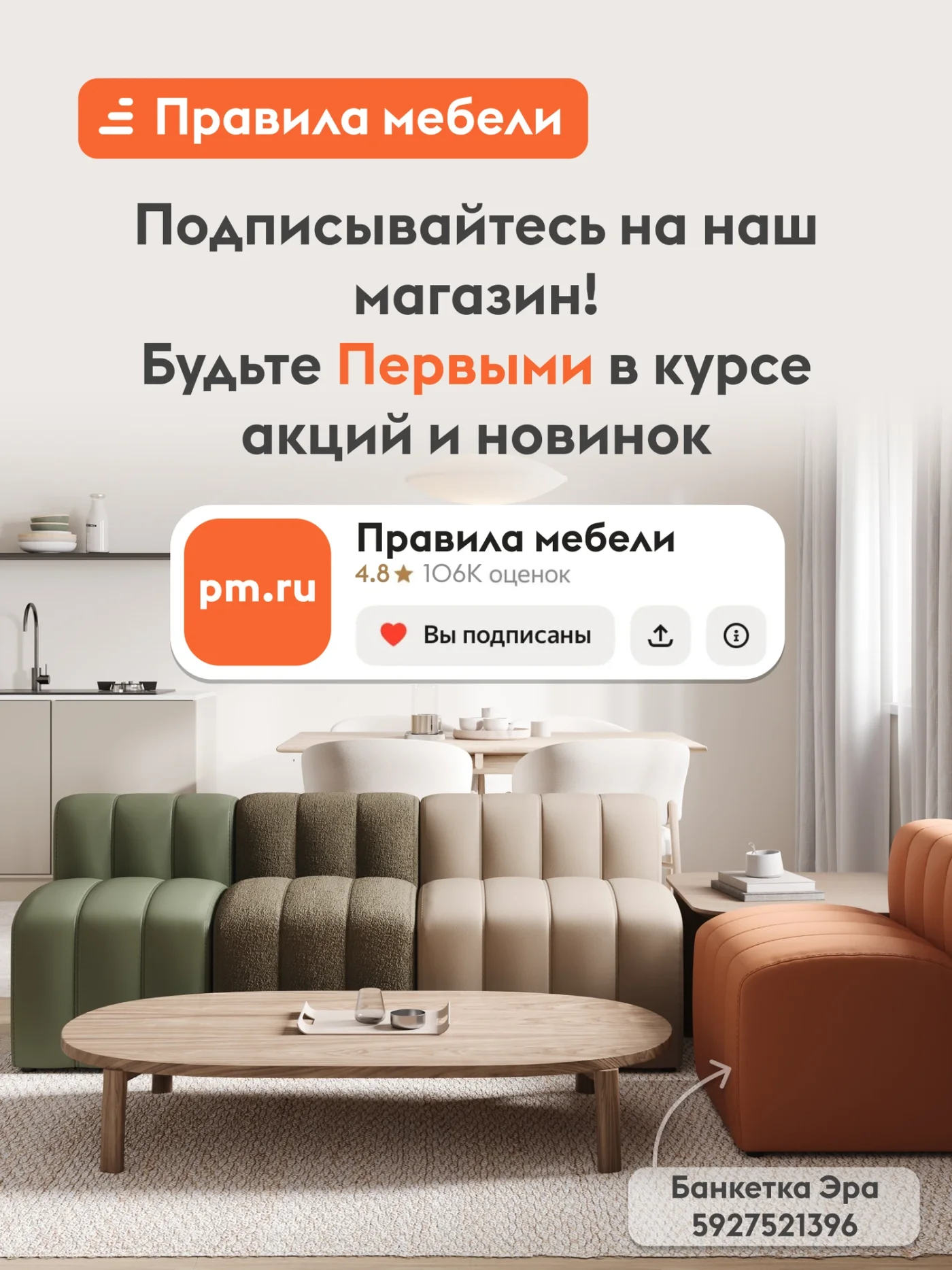 Кухонный гарнитур Комби 2.6 м, мебель для дома и кухни, Белый / Графит