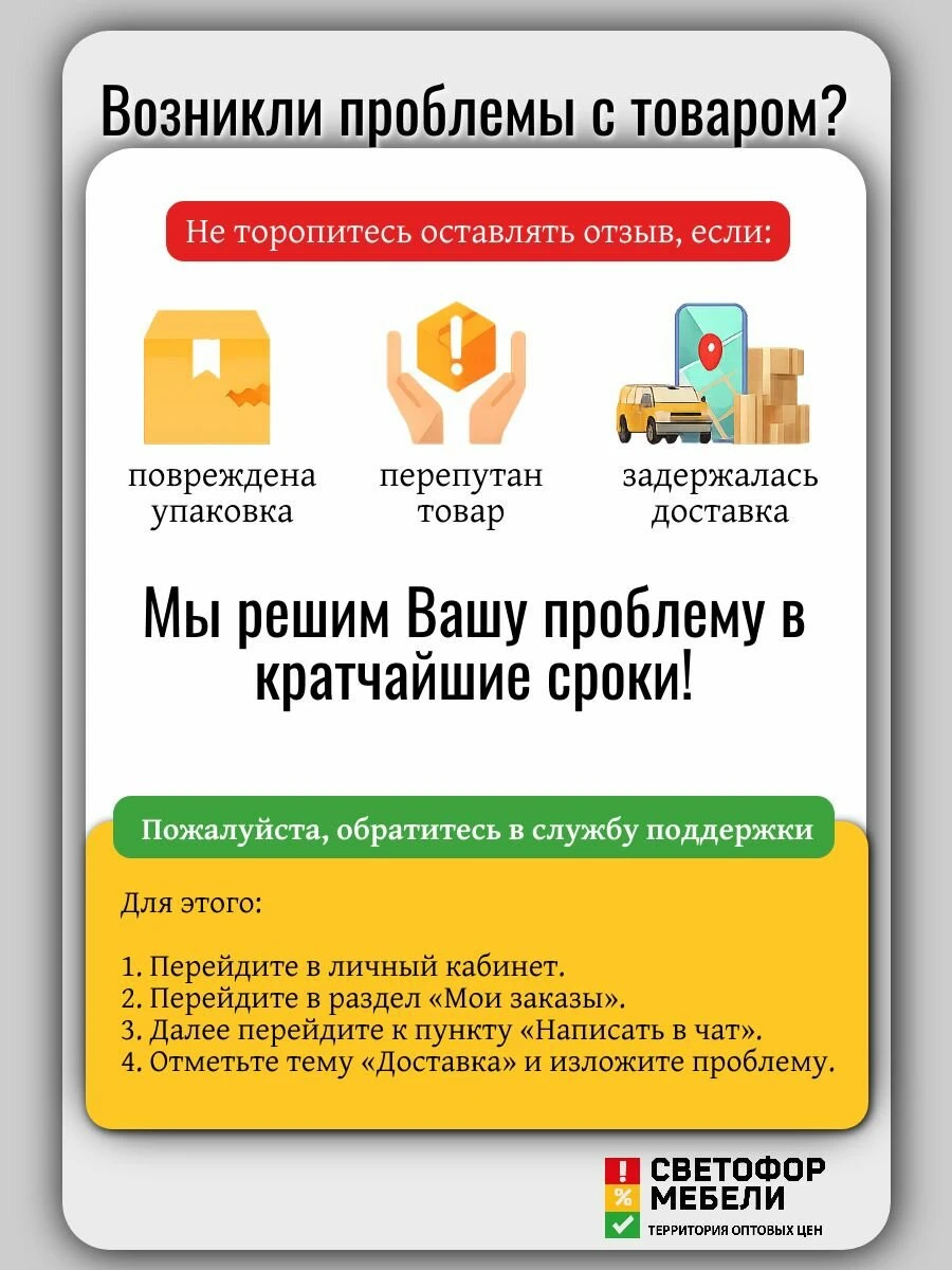 Кухонный гарнитур 2,4м ЛДСП Паола, Белый/Дуб вотан , со столешницей