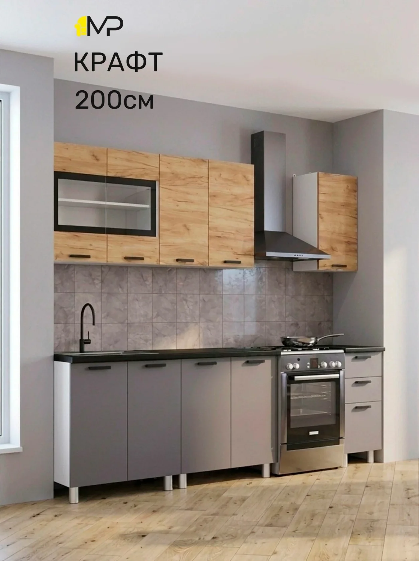 Кухонный гарнитур Крафт 2м графит/крафт со столешницей, ЛДСП