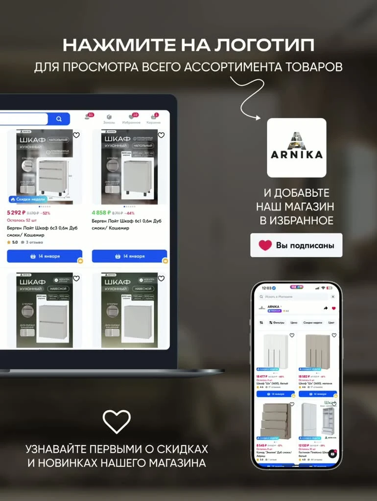 ARNIKA Кухонный гарнитур Лилия 2 м Фиcташка/Фисташка, черный, без столешницы