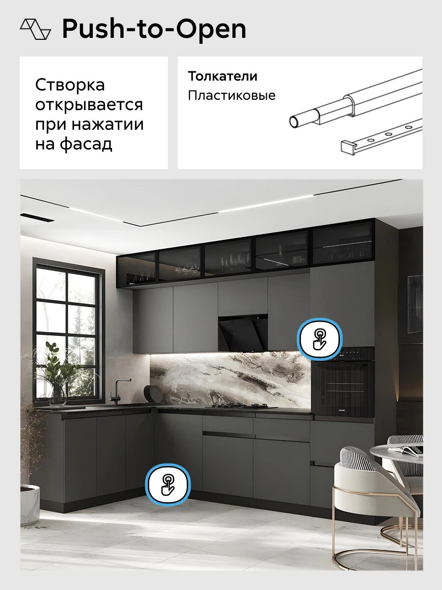 Кухонный гарнитур угловой Нонтон Техно-6, 300х180 см, графит софт new / графит / кастилло темный