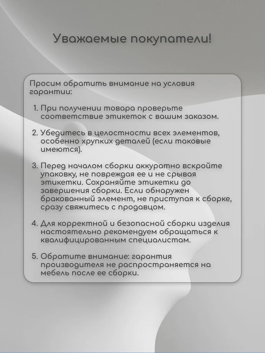 ЛДСП Кухня Рио NEW 1,6х2,0/900м (490) (Белый глянец, Дуб Крафт (Дуб вотан))