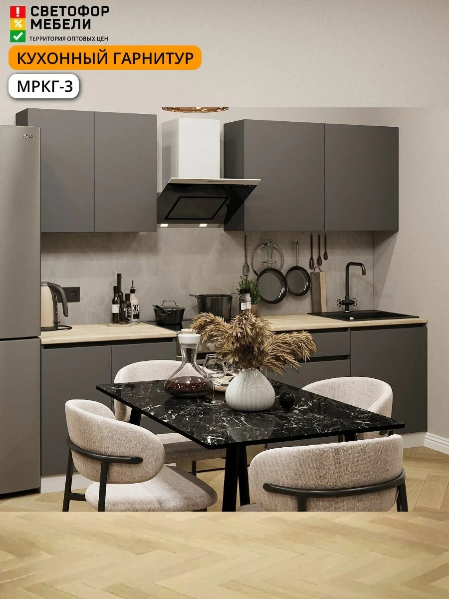 Кухонный гарнитур Мебельный рай Денвер, Эккервуд, Веларис 2 м 2000х2180х600, Серый графит/Дуб сонома, со столешницей